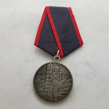 Medalje For Skillet i Vokter Staten Grensen av SOVJET