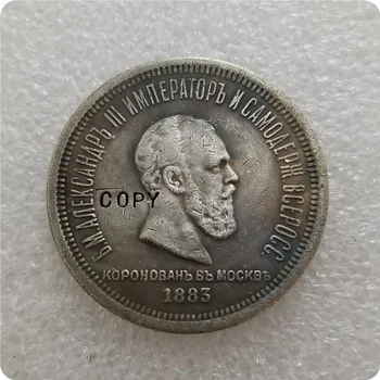 1883 Russland Alexander III Kroningen Rubelen KOPI minnemynter-kopi mynter medalje mynter som samleobjekt