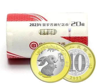 2023 Kina Kanin År 10 Yuan Komm mynt