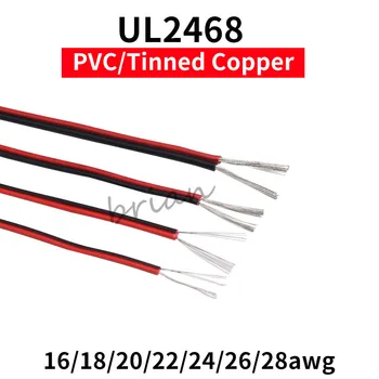 5 m/10m/20m UL2468 2 Pins Elektrisk Ledning Hermetiske Kobber Isolert PVC Extension LED Strip Kabel 16/18/20/22/24/26/28/30 Gauge (AWG
