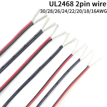 1/5/10M Kobber Wire 2pins 16 18 20 22 24 26 28 30 AWG Svart Rød Hvit UL2468 Elektrisk DIY Auto LED-Belysning skjøteledning Kabel