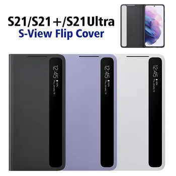 Smart Clear View Snu Speilet Telefonen Tilfelle For Original Samsung Galaxy 5G S21 / S21+Pluss / S21 Ultra Beskyttende Skinn Coses