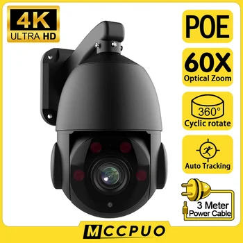 Mccpuo 4K 8MP Metall IP-Kamera 360° Rotasjon 60X Optisk Zoom Auto Tracking CCTV Overvåkning POE RJ45 Kameraet 120M Natt