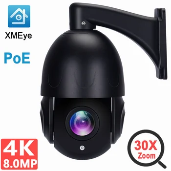 MOSECURE PoE 4MP / 8MP 4K 30X Zoom IR 100m IP PTZ-Kamera Utendørs IP66 H. 265 Onvif-Støtte Menneskelig Deteksjon ansiktsgjenkjenning XMEye