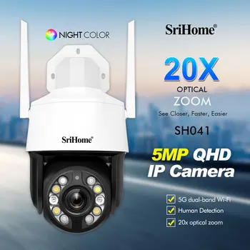 Srihome SH041 5MP UHD 2.4 G&5G Dual Band 20X Zoom Utendørs vanntett WIFI IP-domekamera Onvif Full Farge AI Menneskelignende Skjerm