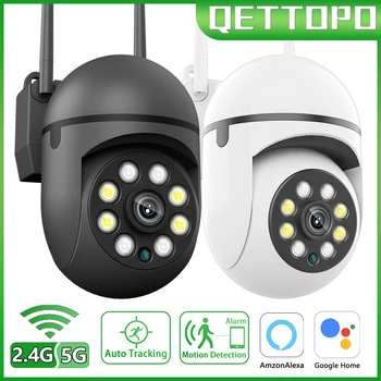 Qettopo 3MP 5G WIFI Overvåkning Kamera Auto Tracking Farge Night Vision Mini Utendørs Waterpter PTZ IP-Sikkerhet Kamera Alexa