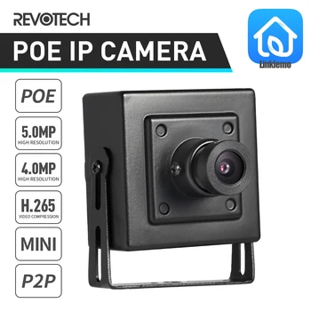 H. 265 POE HD-4MP 5MP Innendørs IP-Kamera 1616P / 1440P Mini Type Sikkerhet Metall ONVIF P2P CCTV System Video-Overvåking Cam