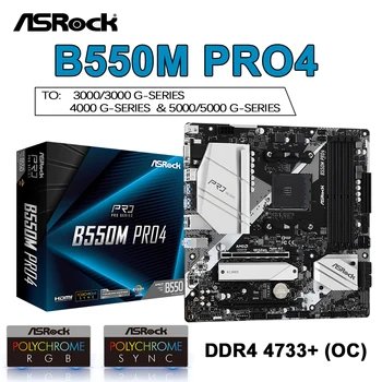 ASROCK Nye B550M Pro4 Hovedkort B550 DDR4 AM4 128 GB PCI 3.0 Støtter AMD ryzen 5 5600 g/x CPU Prosessor Micro-ATX placa mae am4