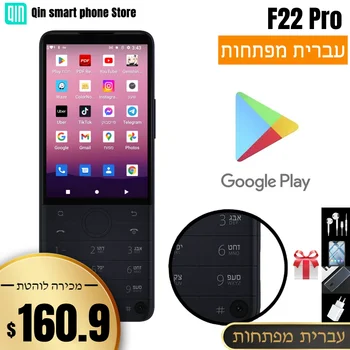 Hebraisk Tastene Qin F22 Pro Google Play-Butikken Android 12 MTK Helio G85 Bluetooth 5.0 640*960 Berøringsskjerm Mobile Smart-Telefoner